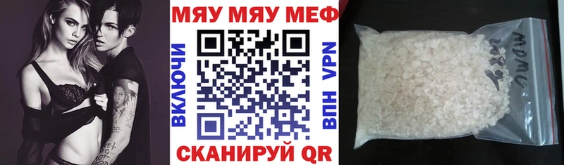 Названия наркотиков Курильск ГАШ Бошки Шишки МЕФ