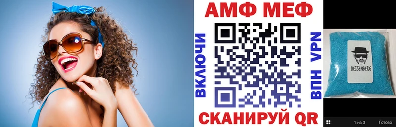 АМФЕТАМИН VHQ  KRAKEN сайт  Курильск 