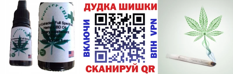 kraken ONION  Курильск  Cannafood конопля 