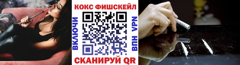 kraken tor  Курильск  Кокаин VHQ  где найти наркотики 