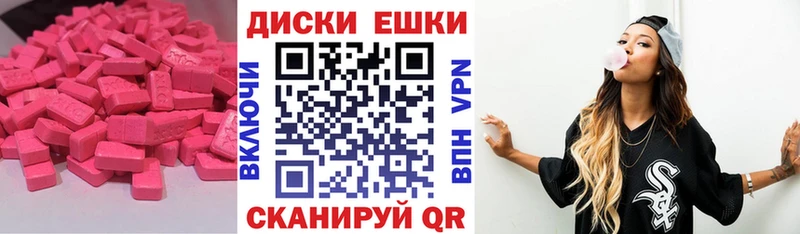 ЭКСТАЗИ DUBAI  Курильск 