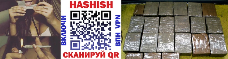 Гашиш Cannabis Курильск