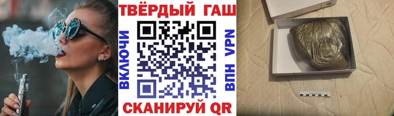 Гашиш Изолятор  Курильск 