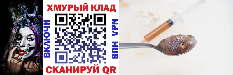 цена   Курильск  ГЕРОИН VHQ 