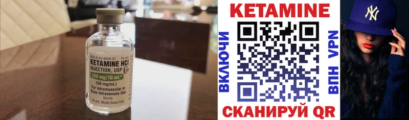 ОМГ ОМГ ONION  Курильск  КЕТАМИН ketamine 