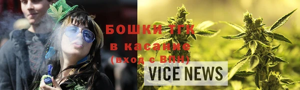 герыч Богородск