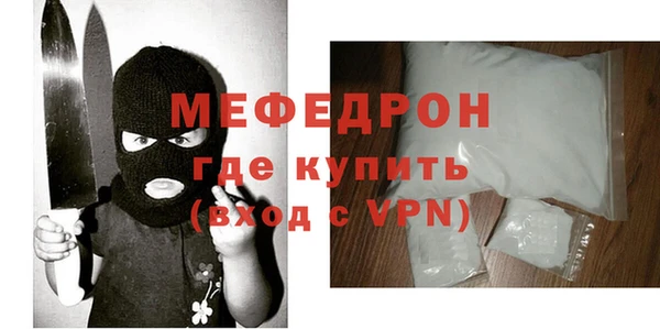прущие грибы Володарск