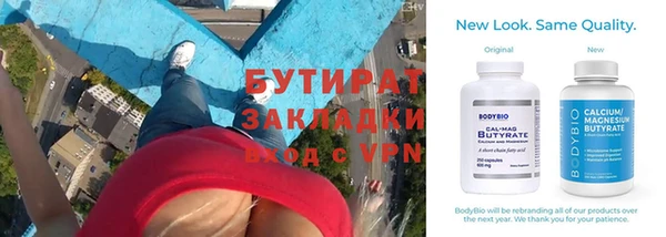 герыч Богородск