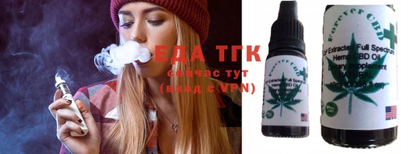 стафф Волосово