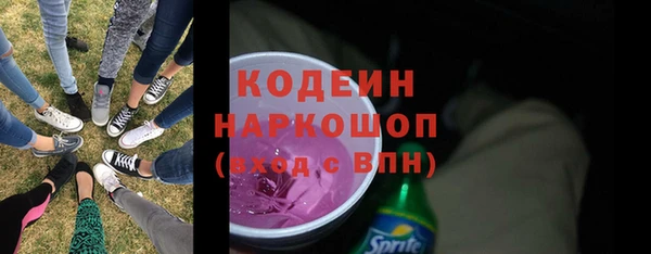 герыч Богородск
