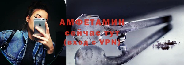марихуана Богородицк