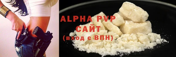 марихуана Богородицк
