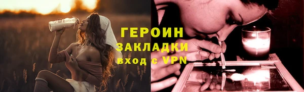 СК Бронницы