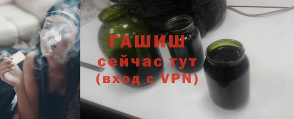 мяу мяу мука Бугульма