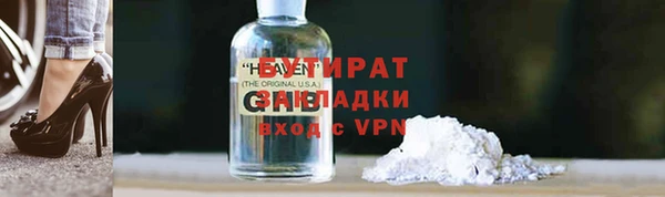 кокаин VHQ Белокуриха