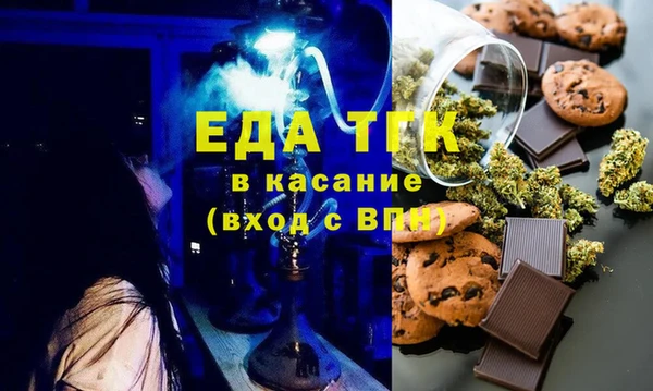 герыч Богородск