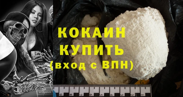 марихуана Богородицк