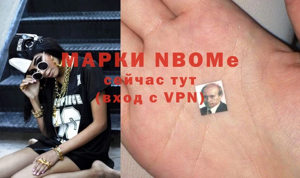 мяу мяу мука Бугульма
