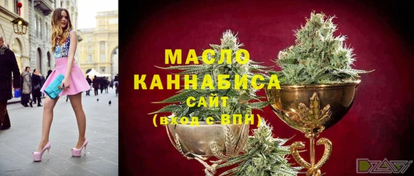 марихуана Богородицк