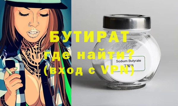 герыч Богородск