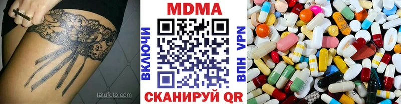 МДМА VHQ  Курильск 