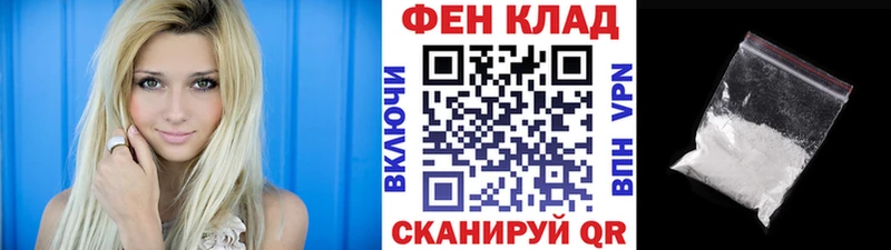 купить   Курильск  МЕТАМФЕТАМИН мет 