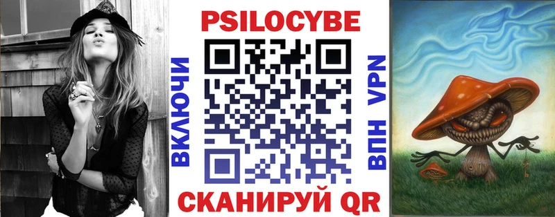 Галлюциногенные грибы Cubensis  OMG как войти  Курильск  дарнет шоп 